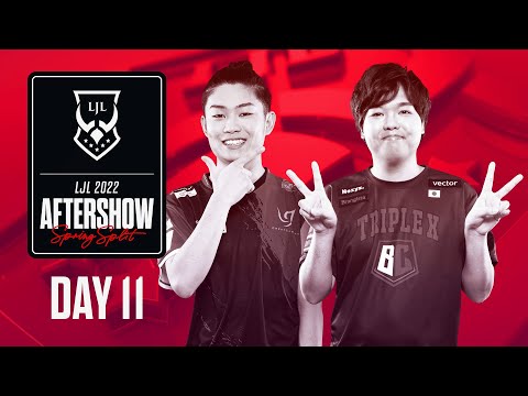 LJL 2022 Spring Split Day 11 Aftershow