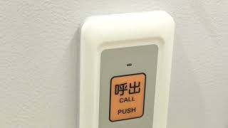 つがる総合病院2F　多目的トイレ (16ブロック側) （青森・五所川原市）🚽　WC Japanese Toilet, Restroom (Men's room)　Flush