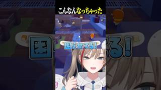 【ワァ……！】こんなんなっちゃった　#にじさんじ #来栖夏芽