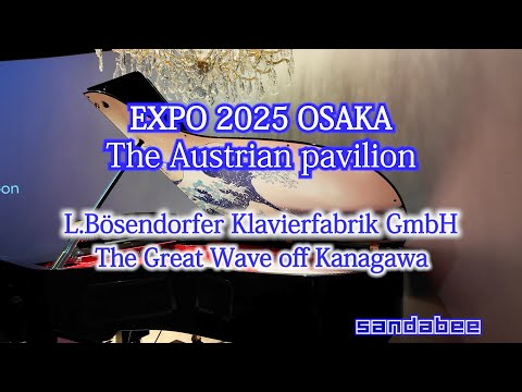 万博オーストリアパビリオンのベーゼンドルファー自動演奏とお別れするスタッフ。Bösendorfer at the Austrian Pavilion at the Osaka Expo 2025.
