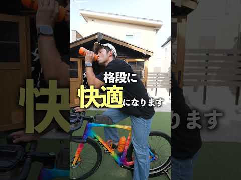 ロードバイクでなくても違反にならないけど、絶対に買うべきもの3選 #ロードバイク