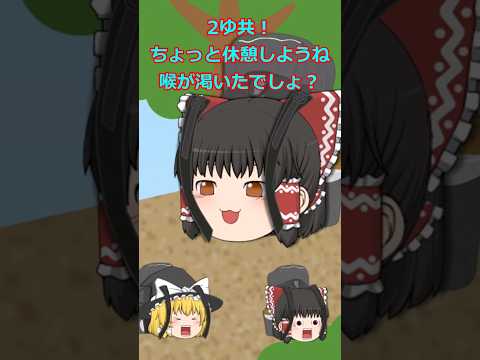 【ゆっくり茶番】奇跡を起こす!?チビゆっくりさなえ! #shorts #ゆっくり茶番