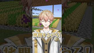 友達にサイコパス診断したらヤバかった… #マイクラ #シクフォニ