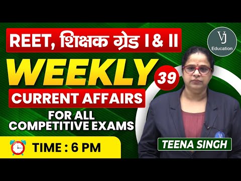 39)Current Affairs online class 2024 | Current Affair in Hindi | Daily Current Affairs