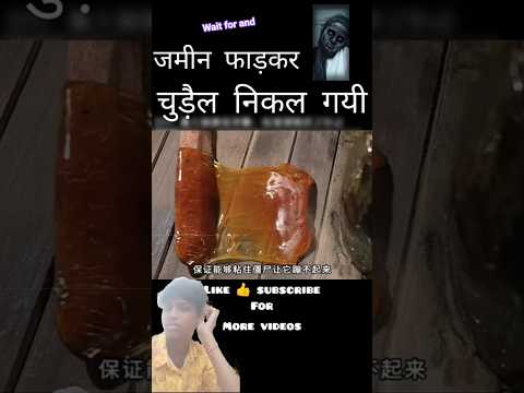 चुड़ैल😱😱😱#shorts#movieclips#movie#movieexplainedinhindi