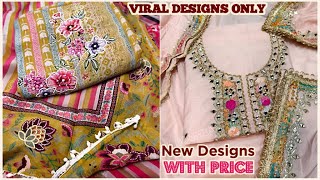 नए नए डिजाइन जो पहले नहीं देखे होंगे , प्योर दुपट्टा सूट LATEST Designs For Girls