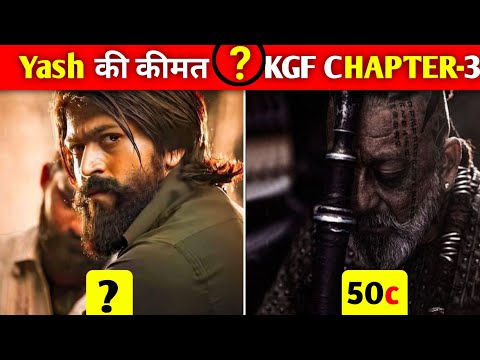 Yash  की कीमत ? KGF CHAPTER-3 के लिए #kgfchapter2 #kgf2 #kgf3