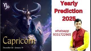 makar rashi  2025 #makarrashifal2025 #astrology #makarrashi