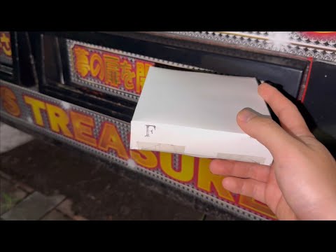 千円ガチャーシュー⑧