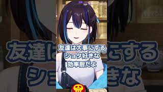 悠針れいってどんな人？ #悠針れい #ゆうばりビデオ #shorts