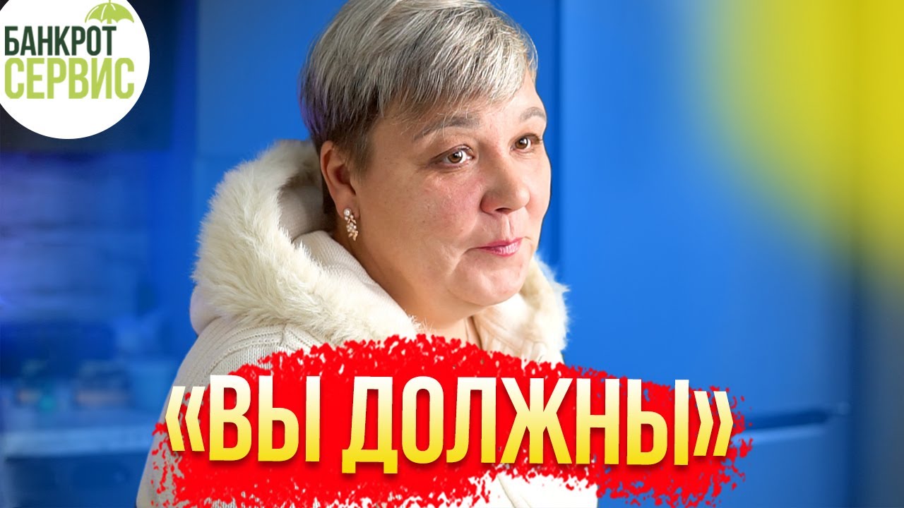 Банкротство в Калуге от Топовой компании по банкротству | Опытные юристы |  Стоимость без наценок | Банкрот-сервис