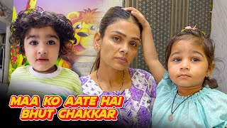 MAA KO AATE HAI BHUT CHAKKAR