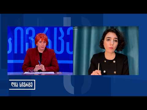 ახალი რეპრესიული კანონები - ღია სივრცე [07.03.2026]