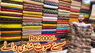 Lowest Prices Ladies Wedding Wear Dresses Unstitched| Fancy Dress For Ladies| Trending Now Fashion 