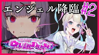 [LIVE] 【NEEDY GIRL OVERDOSE】こうやってメンヘラが”出来”ていく【紫兎ハミル】
