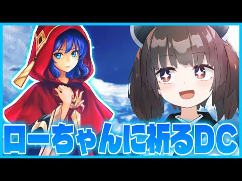 遊戯王マスターデュエル実況：ローちゃんへの祈りをテーマにしたプレイ解説 サムネイル