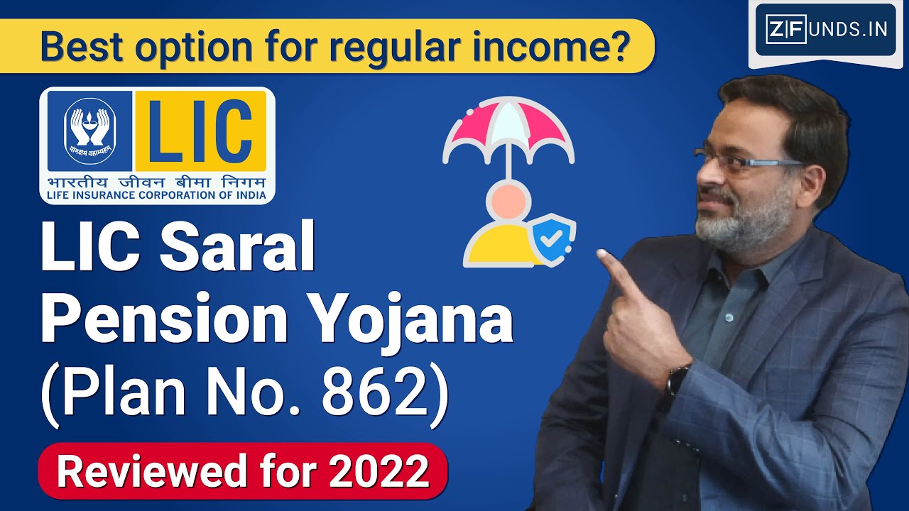 Lic Saral Pension Yojana  February 21, 2025