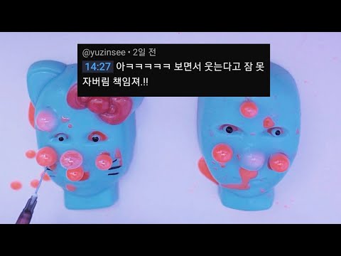 커플 여드름 압출 ASMR by 피바다 에스테틱