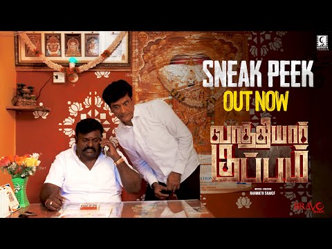 என்னோட ராசிக்கு இன்னைக்கு வெற்றின்னு போட்டு இருக்கு | Vaathiyar Kuppam | Comedy Video | Exclusive