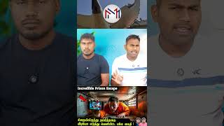 Incredible Prison Escape Story #shorts | Minutes Mystery