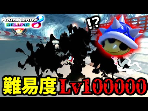 【Level Max】難易度が高すぎる『トゲ回避』が絶望的すぎたｗｗｗ【マリオカート8デラックス/Mario Kart 8 Deluxe】# 1995