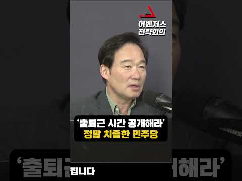 조희대에 <strong>대한</strong> 치졸한 공격