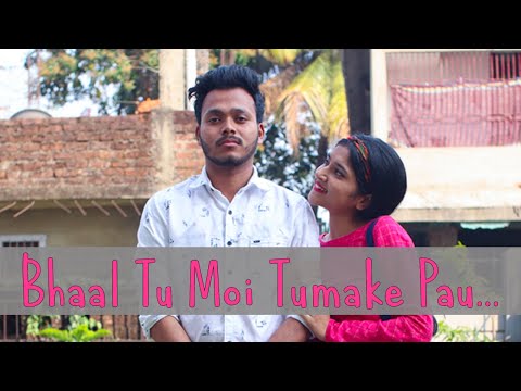 Bhaal Tu Moi Tumake Pau Part I | Heavy Budget | Zeroth Drama