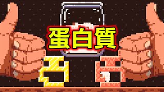 史上最聰明（血汗）的蟲蟲！下飯燒腦解謎