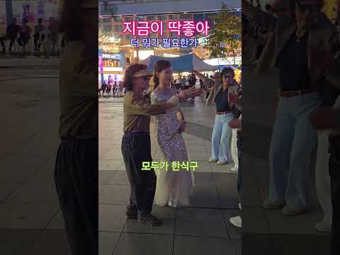 #<strong>딱좋아</strong> #김무진 #송대관 #김선호 #꿈이였나 #서주경 #양지은 #강혜연 #문희옥 #염수연 #해미사랑 #우리인생 #미운사내 #항구의남자 #나도한땐