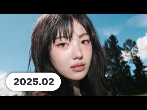 2025년 2월에 나온 케이팝 신곡 한 번에 몰아보기 🔥