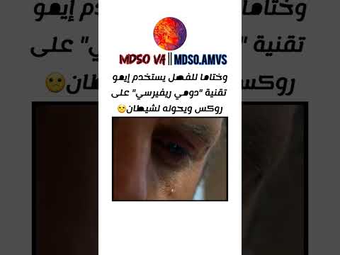 وهكذا إنتهت أحد أعظم الشخصيات في تاريخ الفن😕💔 ||#ون_بيس #اكسبلور #انمي #anime #explore #edit #shorts