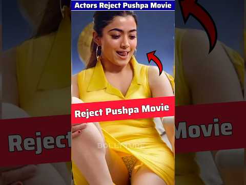 इन Actors ने Pushpa Movie Reject करदी | ByBolly_tube