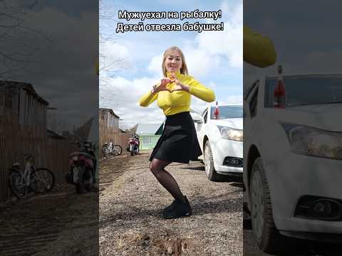 Выходные 💃🍷😘 подписывайтесь 👍🔔