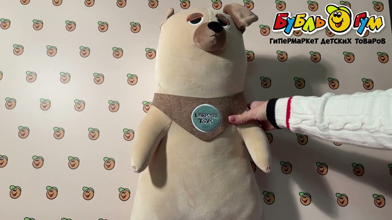 Игрушка мягкая Щенок Рудик 60см - видео