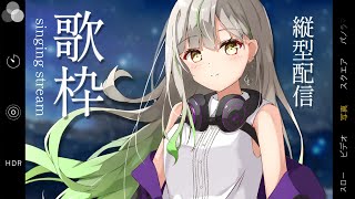 【 #歌枠 / KARAOKE 】朝活　Aim for 10000subs！┊初見歓迎 #shorts #short #vtuber
