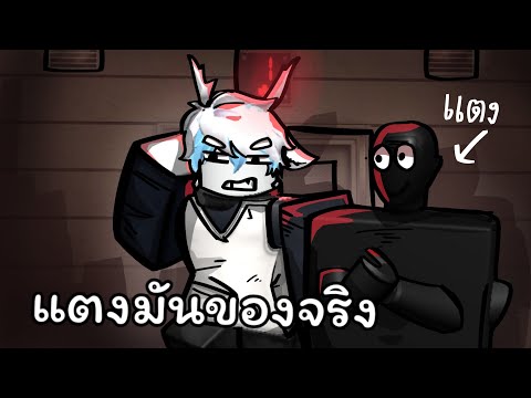 ใครจะอยู่ใครจะไปไม่รู้ The Trials ROBLOX ใครจะอยู่ใครจะไปไม่รู้ The Trials ROBLOX