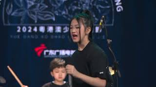 2024 廣東少兒藝術盛典 - 《Smells like teens spirit》by Rock Kidz