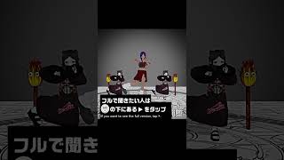 SLAVE.V-V-Rの新曲は夏がテーマ！夏といえば降霊術！悪魔召喚！暗黒儀式！  #ボカロ　#VOCALOID　 #dance