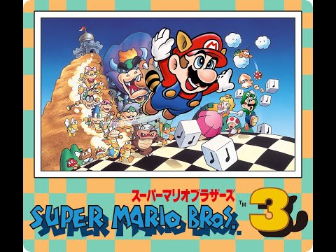 スーパーマリオブラザーズ3 を 全クリしてみる配信【SUPER MARIO BROS. 3】