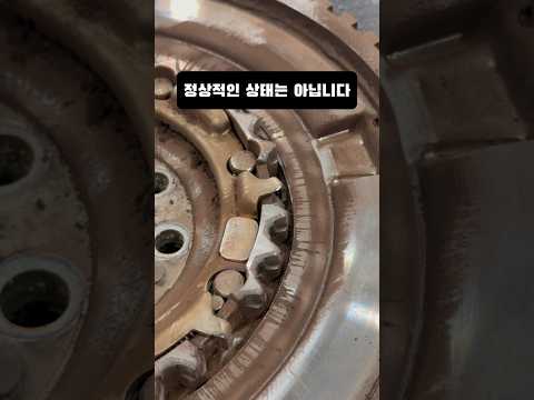 ⚡️“엄청난 굉음 발생” 이것때문 이라고?!💢부품값이 사악하다🆘자동차를 이해하는 백과사전😭DCT미션 자동차는 눈물이 흐릅니다#DCT미션 #미션고장 #자동차의모든것