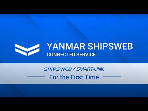 What’s SHIPSWEB ?