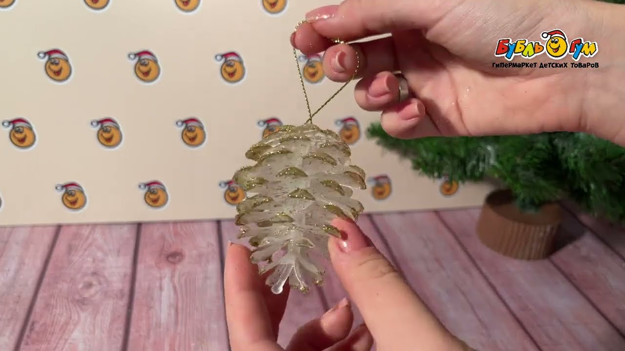 Украшение елочное шишка белая с золотыми блестками 6см - видео