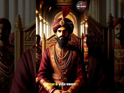 हरपाल देव: महादेव का 21वां अवतार ! mkguru #shorts #viralvideo