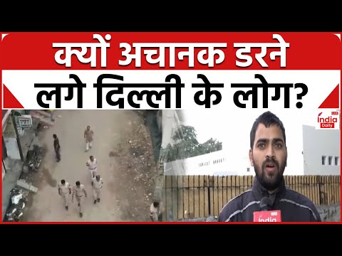 Delhi Firing Update: त्रिलोकपुरी इलाके में गोली की घटना से क्यों अचानक डर गई दिल्ली ? | Delhi Police