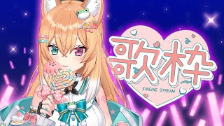 【歌雜】突襲!!!這禮拜做了好多事週五晚上來放鬆一下!!🐸🍁