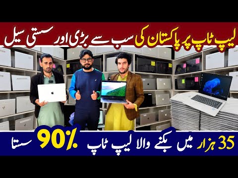 Laptop Wholesale Market Biggest Offer 2025 | Laptop Wholesale Market | Cheapest Laptops