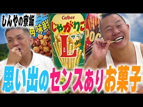 【結局】しんやの寮飯〜お菓子編〜【ラグビー】【しんや】