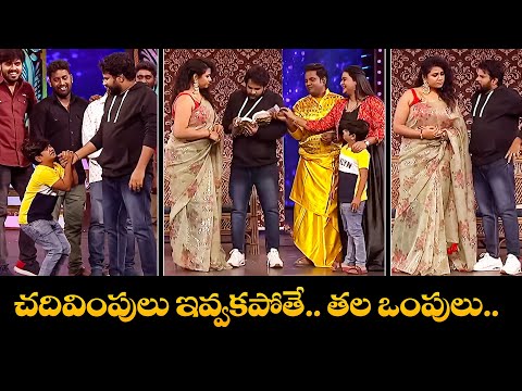Hyper Aadi, Naresh, Bullet Bhaskar Most Hilarious Comedy Moments | Sridevi Drama Company | ETV