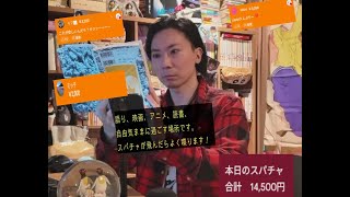 結膜炎で目玉が大変！昨日はそれで20時間寝た！
