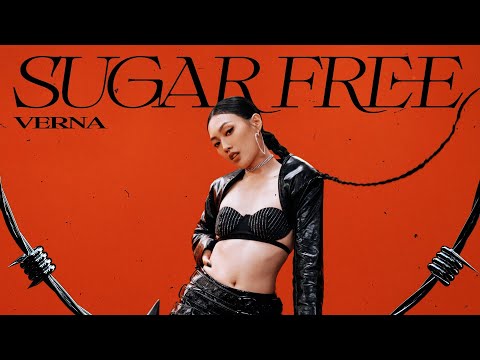 琟娜 Verna 《Sugar free》Official Music Video